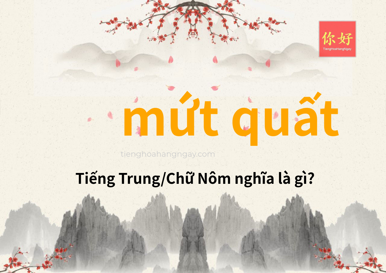 mứt quất tiếng Trung là gì?